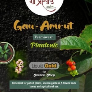 Gau-Amurt Vermiwash