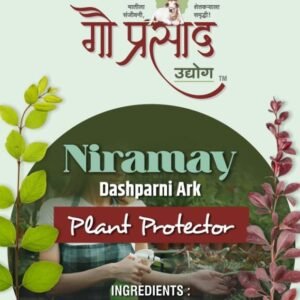 Niramay Dashparni Arc 1 Lit